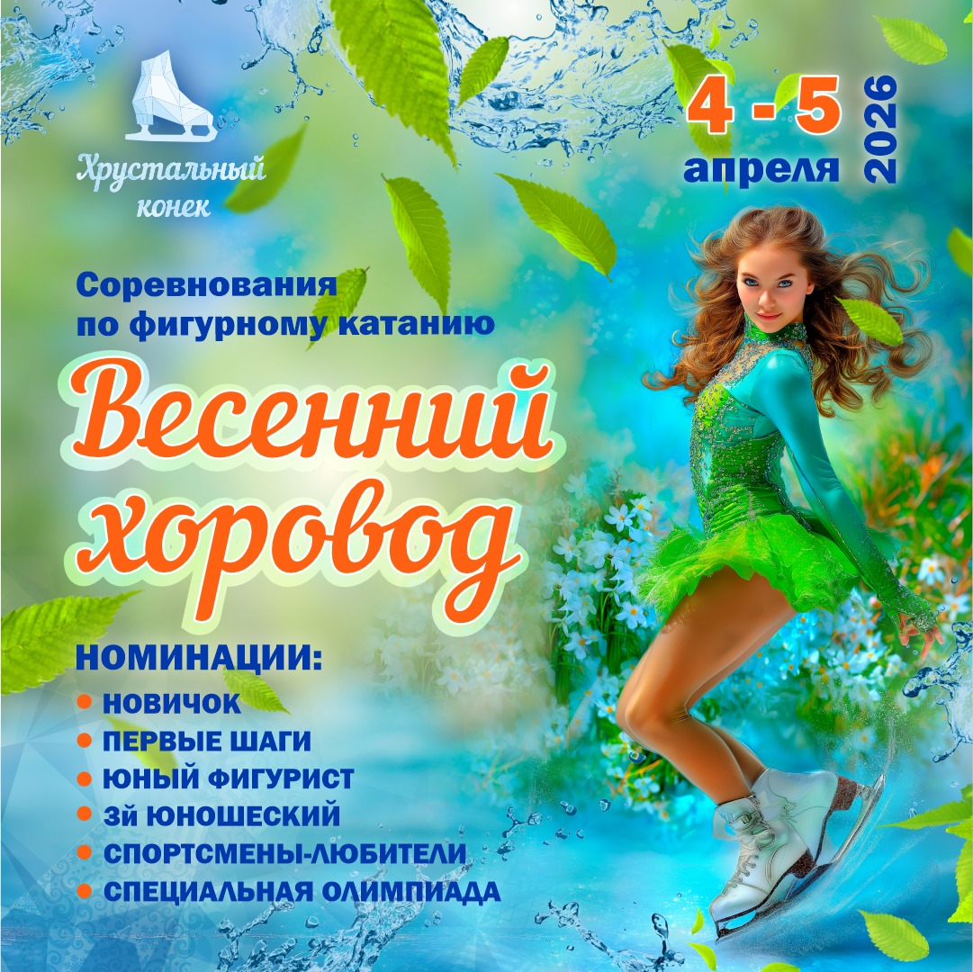 Обложка мероприятия